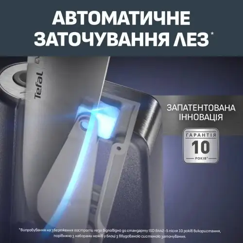 Набір ножів з 6 предметів Tefal EverSharp Pro (K297S644)