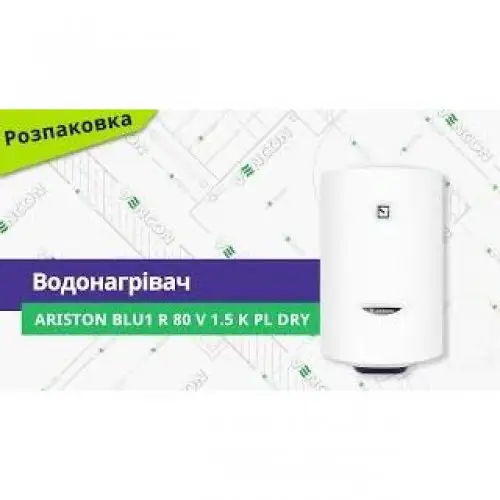 Водонагреватель (бойлер) электрический накопительный Ariston BLU1 R 80V 1,5K PL DRY (3201454)